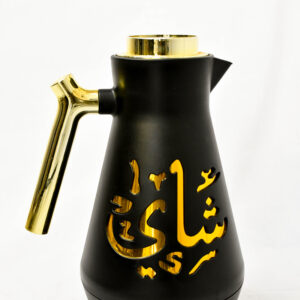 Arabic-Style Insulated Thermos Flask with Gold Accents